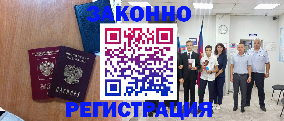 форма 3 в Мирном